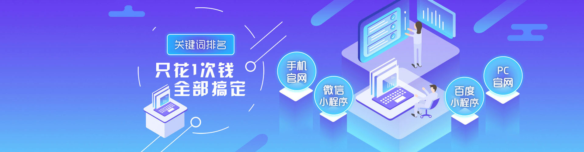 正阳信息流托管